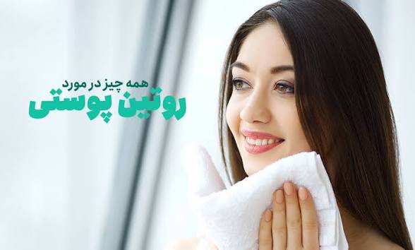 خرید-بهترین-وسایل-روتین-مراقبتی-پوستی-بدن-مو-کامل-دخترانه