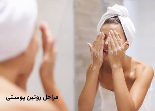 خرید-محصولات-مراقبتی-پوستی-روتین-کامل-چرب-خشک-دخترانه-کره-ای