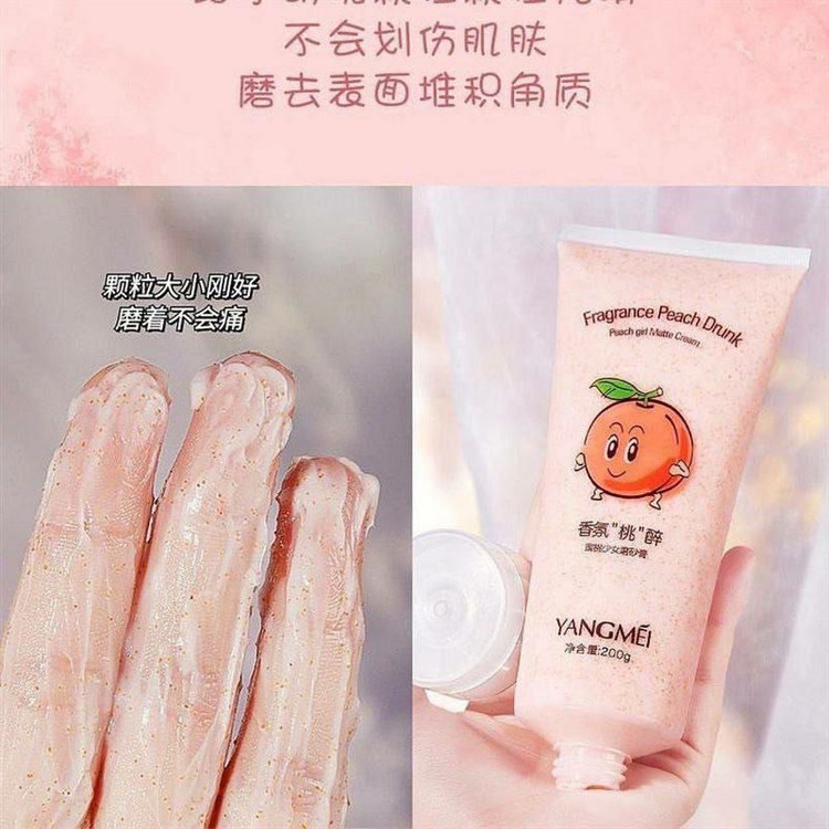 سفارش اسکراب و لایه بردار شنی بدن تیوپی هلو یانگمی