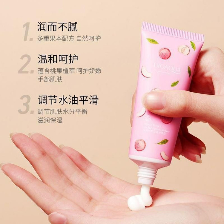 قیمت کرم تغذیه کننده پوست دست تیوپی عصاره هلو بیوآکوا