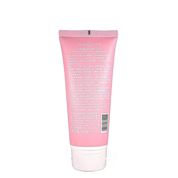 سفارش لوسیون آبرسان بدن تیوپی هلو بیوآکوا