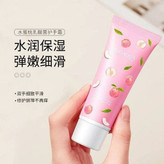 خرید اینترنتی کرم دست تیوپی عصاره هلو رفع خشکی پوست بیوآکوا