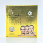 سفارش کرم کپسولی صورت جوانساز و سفیدکننده هیون داو