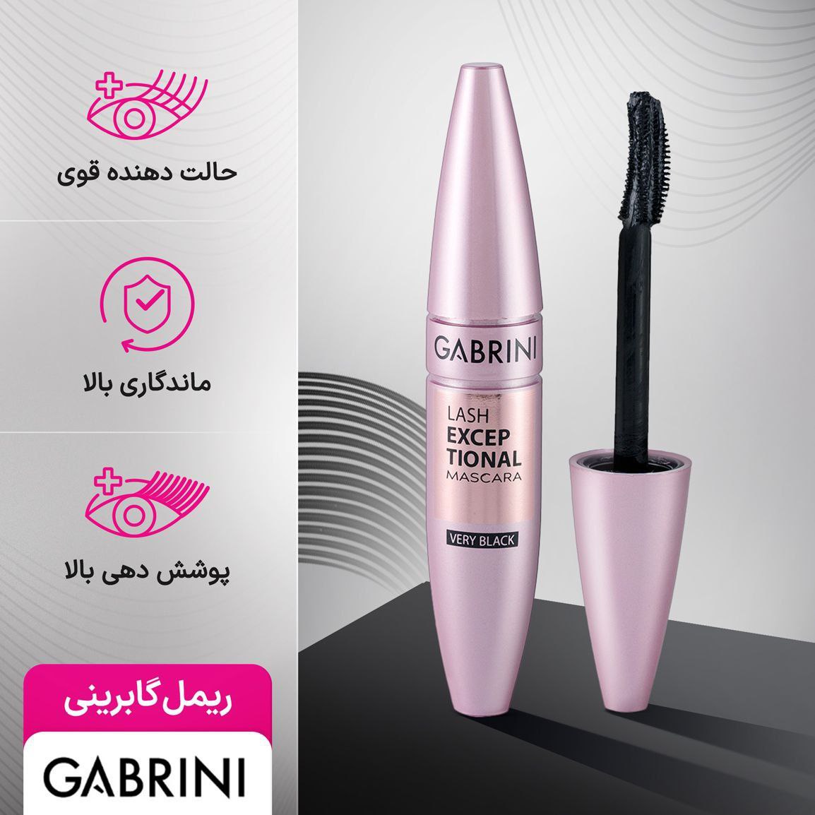 قیمت ریمل حجم دهنده و ترند مدلLash Exceptional گابرینی ترکیه