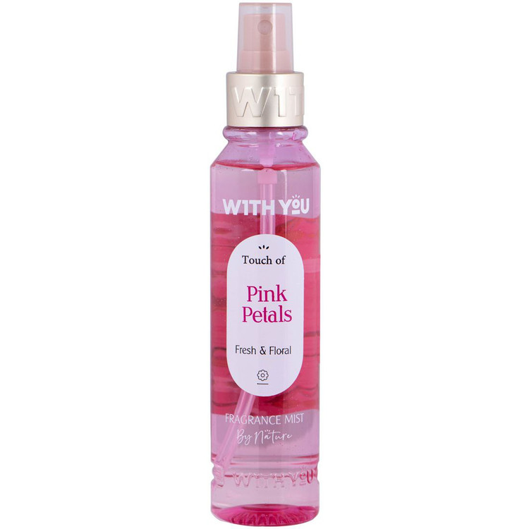 خرید آنلاین عطر بدن ویت یو