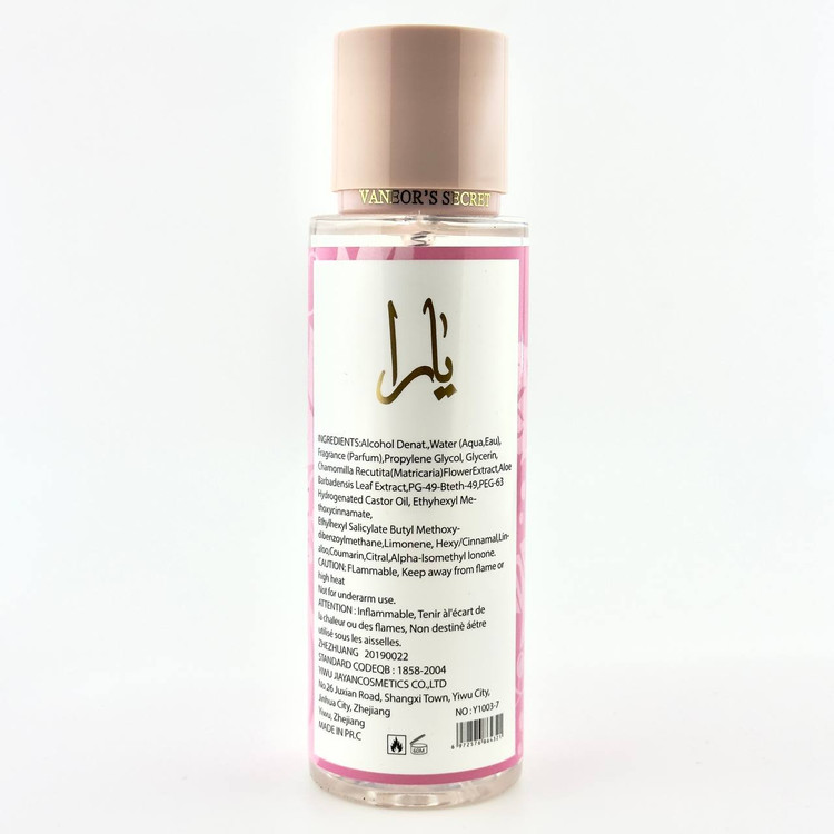 خرید اینترنتی بادی اسپلش بدن یارا 250 میل yara body splash