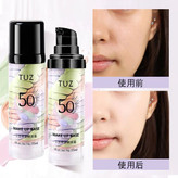 قیمت پرایمر رنگین کمانی توز