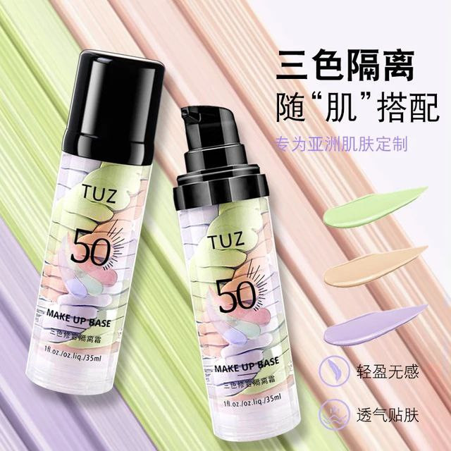 خرید اینترنتی زیرساز آرایش و پرایمر رنگین کمانی توز