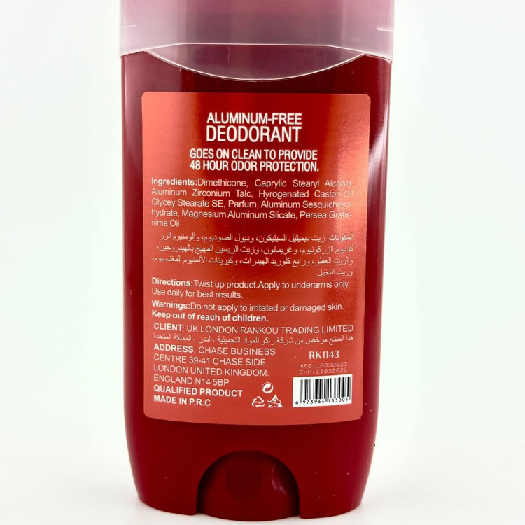 سفارش دئودورانت و مام زیربغل استیکی مردانه راکو 85 گرمی