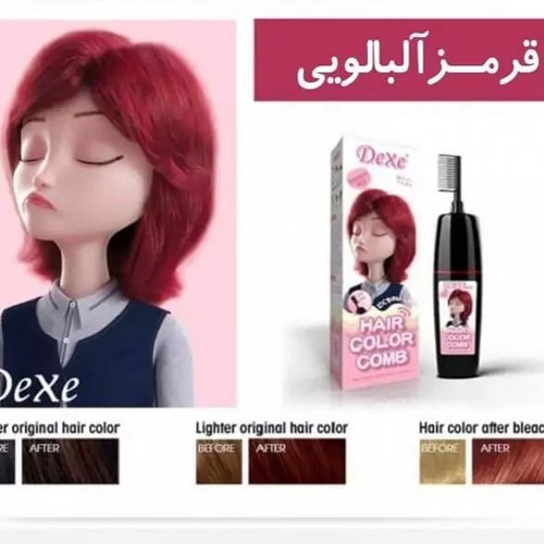 خرید شامپو رنگ مو شانه دار دکسی 200 میل