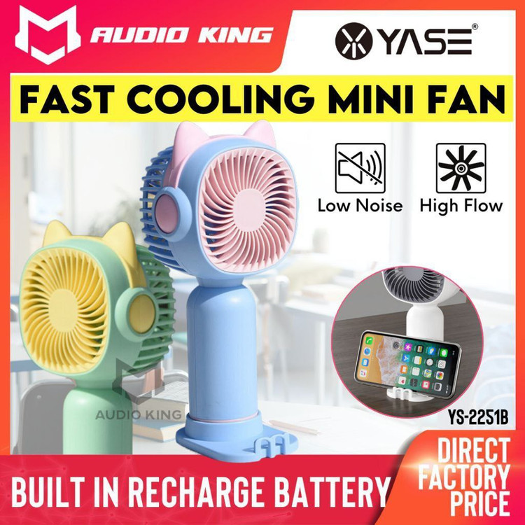 خرید آنلاین مینی فن کوچک گوش دار شارژی مستطیلی یس