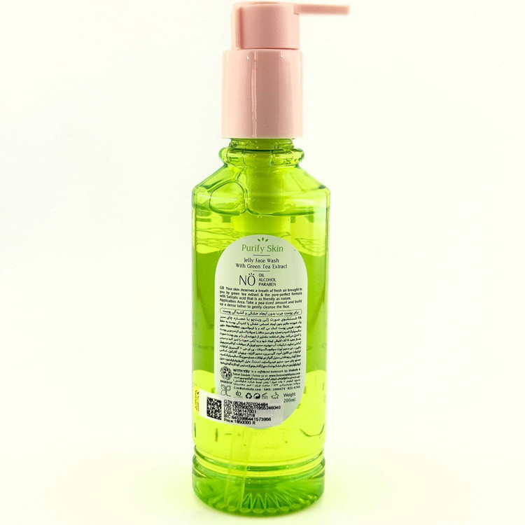 قیمت ژل شستشوی صورت و پاککننده پمپی مناسب پوست چرب تا نرمال ویت یو 200 میل اورجینال with you