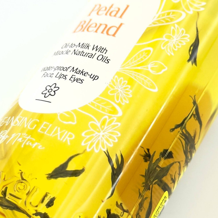 سفارش روغن پاک کننده آرایش صورت پمپی صورت ویت یو 200 میل حاوی روغن های گیاهی بدون نیاز به آب