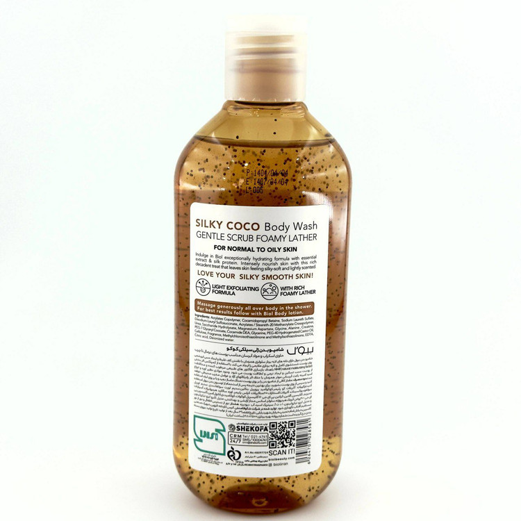 قیمت شامپو بدن ژلی سیلکی کوکو حاوی اسکراب بیول 400 میل غنی شده با عصاره نارگیل