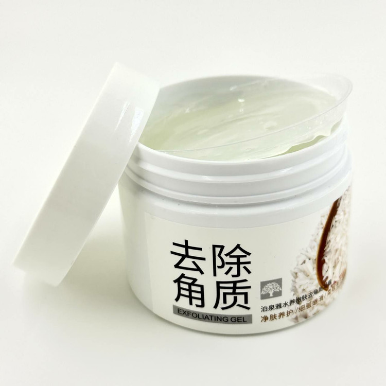 سفارش اسکراب لایه بردار و روشن کننده پوست برنج بیوآکوا