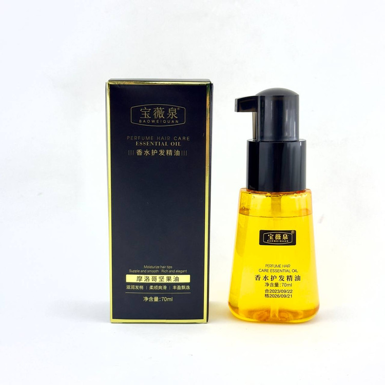 خرید روغن مو آرگان مراکشی با رایحه عطری بائوویچوان 70 میل