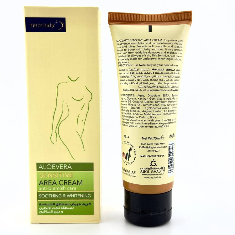 سفارش کرم تیوپی روشن کننده نقاط حساس مکس لیدی 75 میل