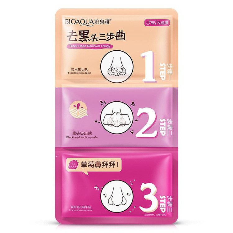 خرید و قیمت ماسک سه مرحله ای حذف جوش های سرسیاه بینی بیوآکوا