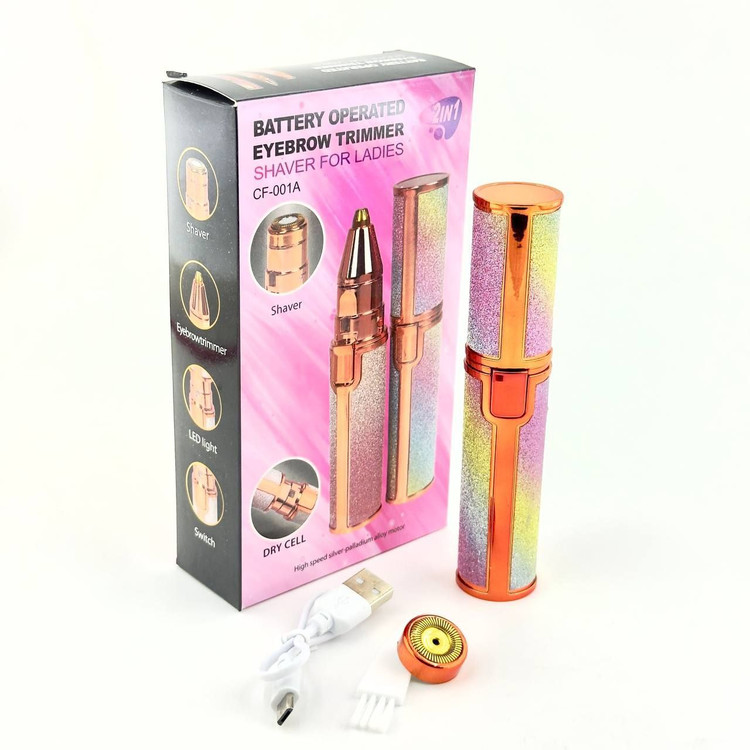 خرید موزن ماتیکی دو کاره صورت و ابرو هولوگرامی