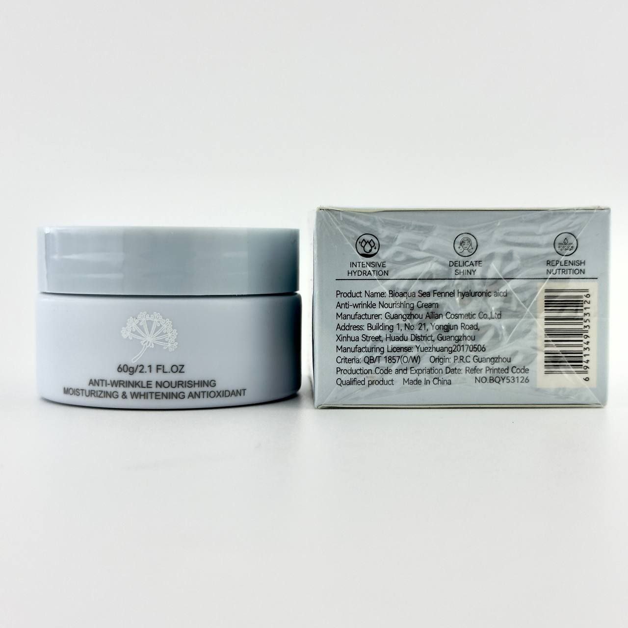 خرید آنلاین کرم کاسه ای تغذیه پوست صورت رازیانه دریایی و هیالورونیک اسید بیوآکوا