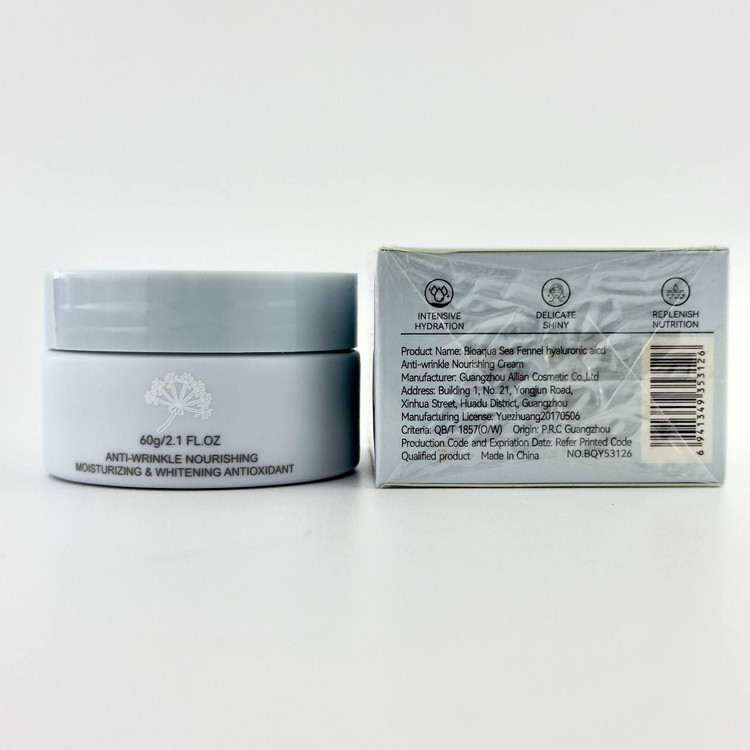 خرید آنلاین کرم کاسه ای تغذیه پوست صورت رازیانه دریایی و هیالورونیک اسید بیوآکوا