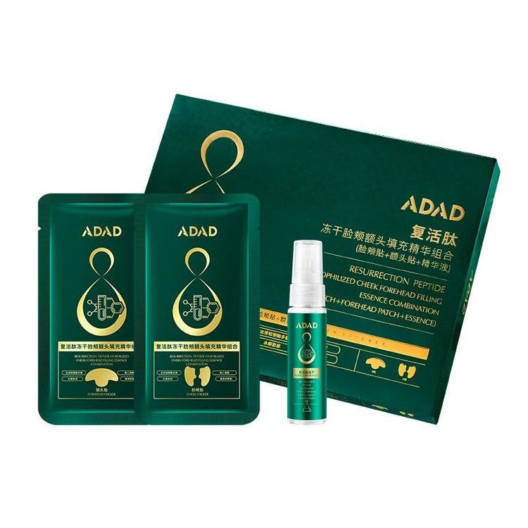 خرید پک ماسک ( کاغذ ) کلاژن جذبی نانو کلاژن جوانساز آداد