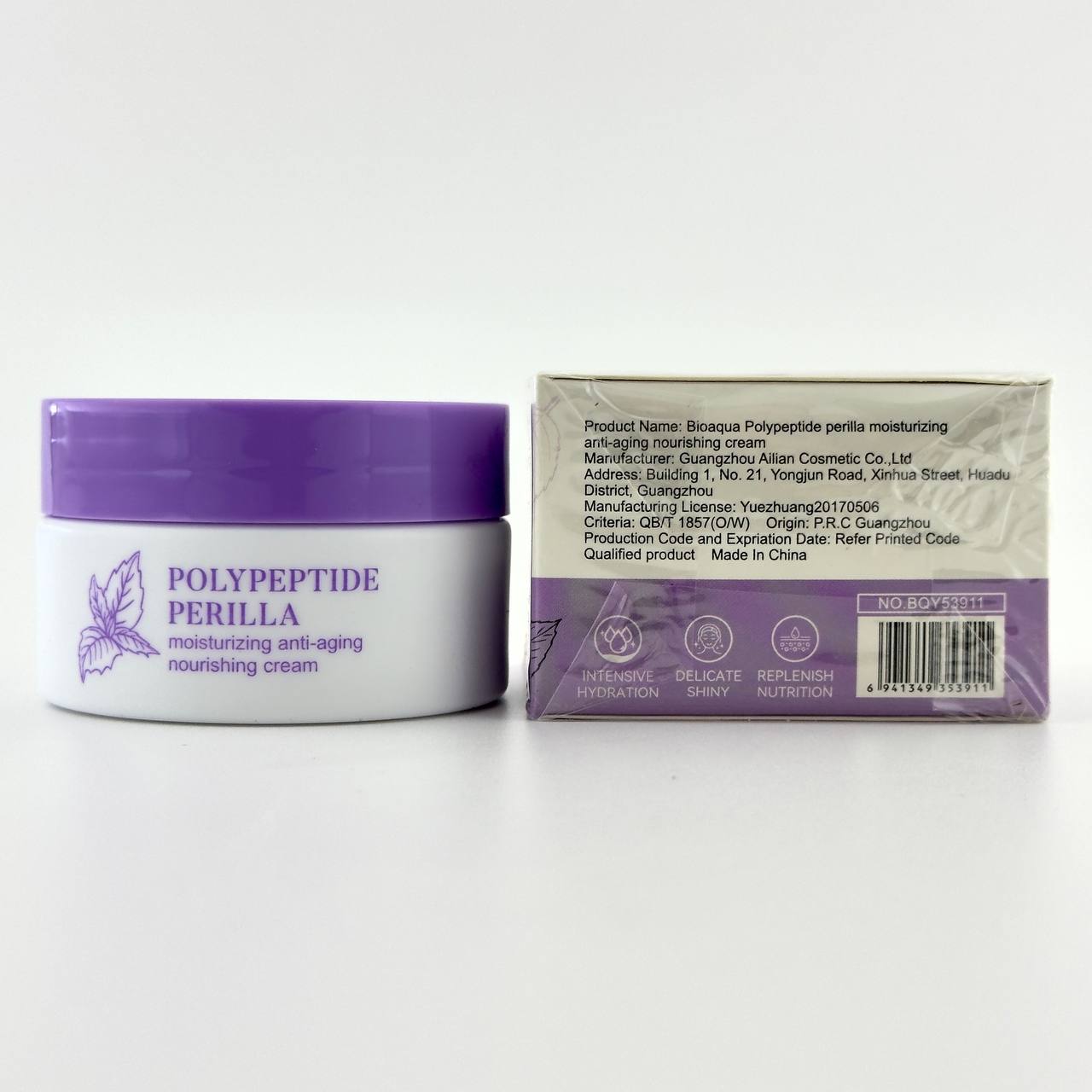 قیمت کرم کاسه ای ضدپیری صورت پریلا پپتاید بیوآکوا