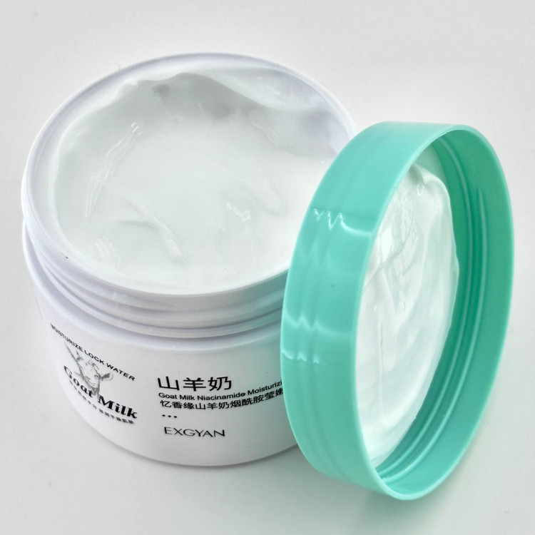 قیمت کرم کاسه ای صورت شیر بز اکسگین exgyan