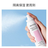 خرید اینترنتی اسپری چند منظوره ضدآفتاب و سفیدکننده بیوآکوا