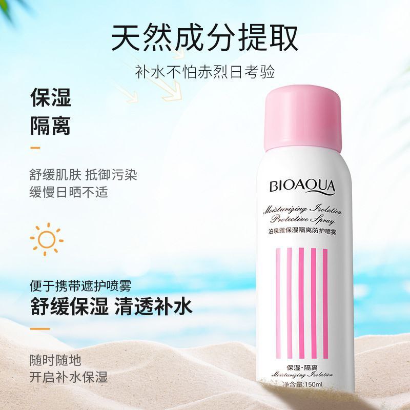 سفارش اسپری چند منظوره بیوآکوا اصل