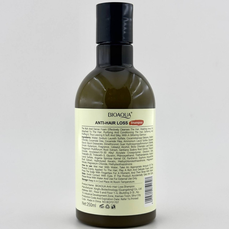 قیمت شامپو سر رزماری بیوآکوا bioaqua