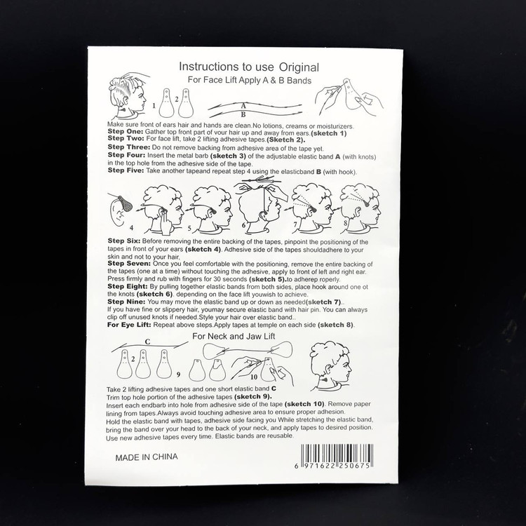 خرید آنلاین پک چسب مخفی لیفت فوری شقیقه و صورت چهل عددی برای صاف شدن پوست صورت