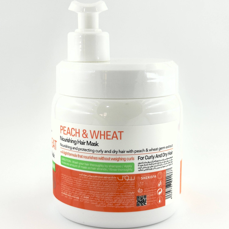 قیمت ماسک مو پمپی هلو و جوانه گندم موهای خشک و فر بیول 500 میل biol