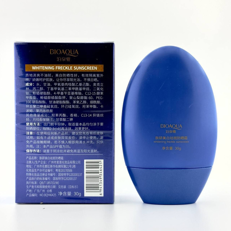 قیمت کرم ضد آفتاب بی رنگ بیوآکوا 30 گرمی spf35 مدل bioaqua
