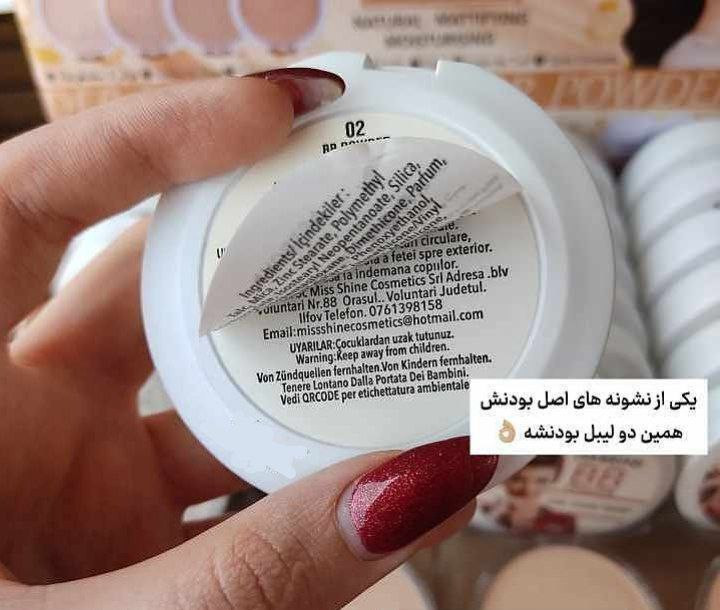 سفارش پنکک بی بی سری All in one گابرینی ( ترکیه ) اصل