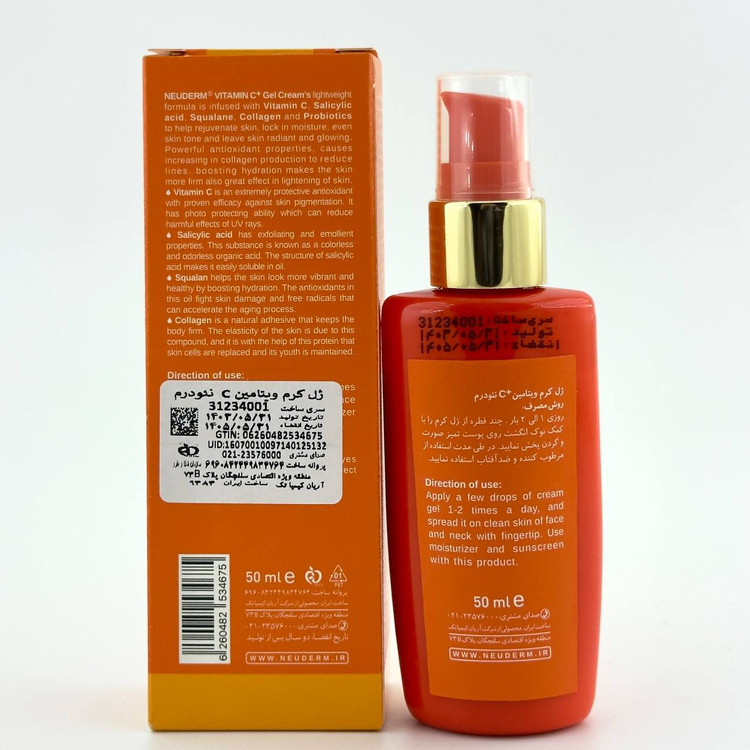 سفارش ژل کرم پمپی حاوی ویتامین سی پلاس نئودرم 50 میل
