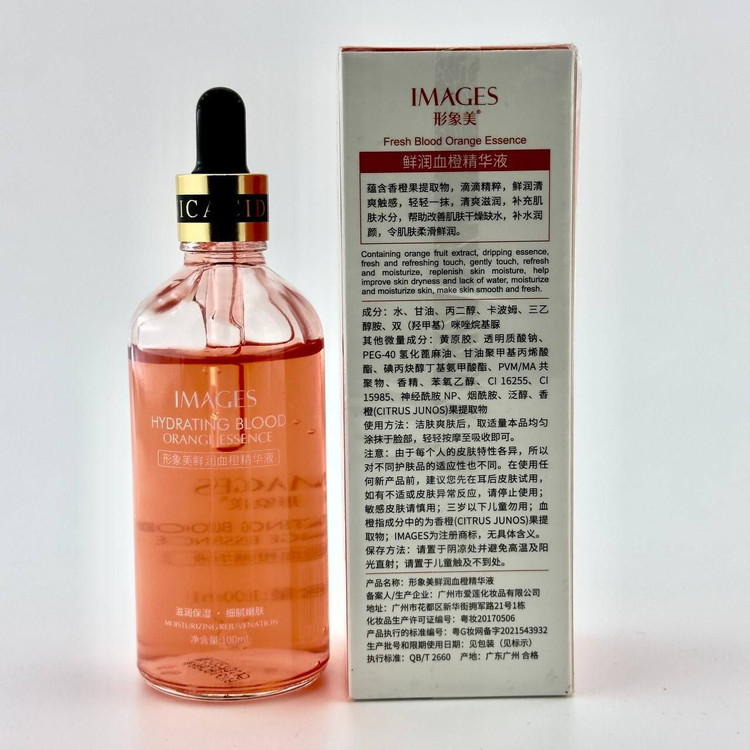 سفارش سرم پوست صورت پرتقال خونی ایمیجز