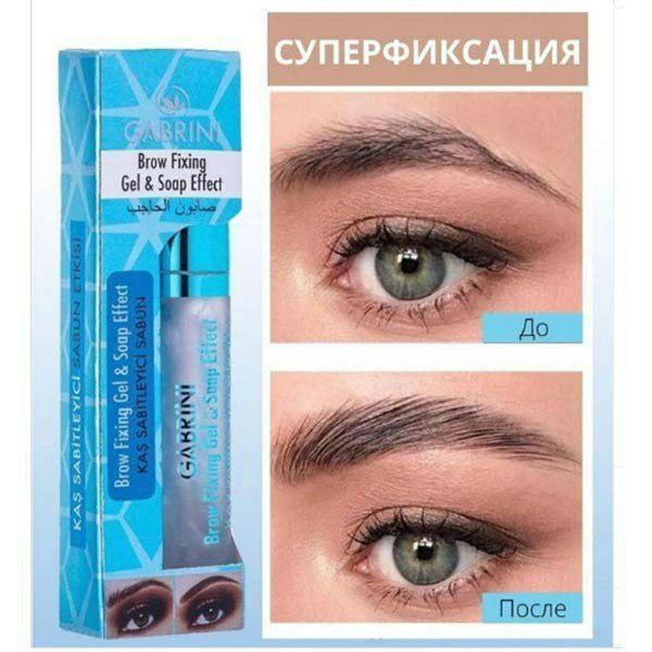 سفارش ژل حالت دهندهلیفت و فیکس ابرو گابرینی
