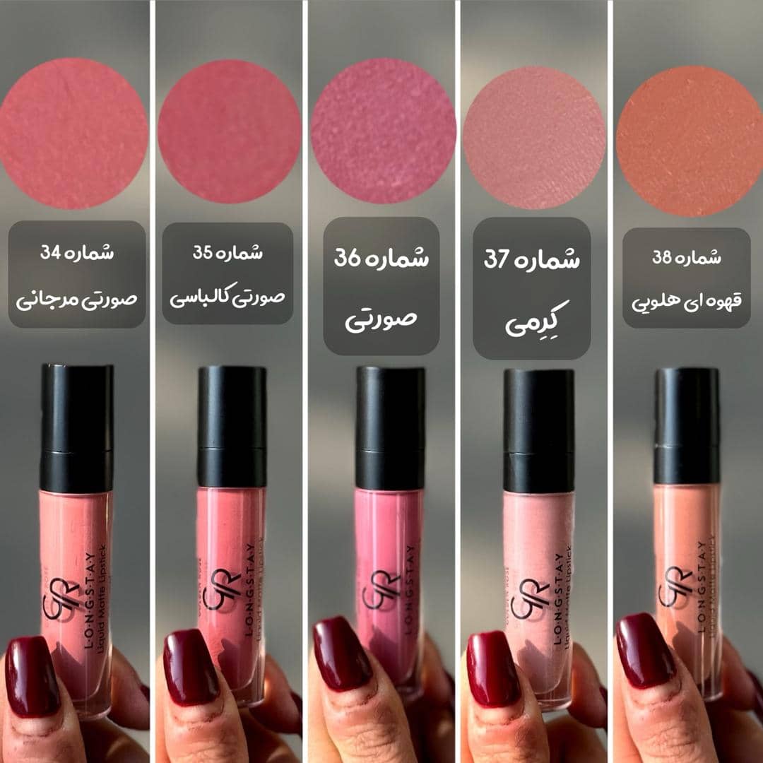 سفارش رژلب مایع مات بادوام گلدن رز اصل long stay