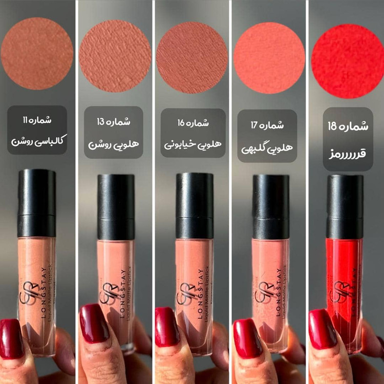 خرید اینترنتی رژلب مایع مات بادوام گلدن رز اصل GR