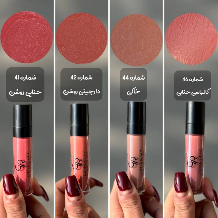 قیمت رژلب مایع مات بادوام گلدن رز اصل Golden Rose