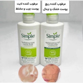 خرید اینترنتی کرم آبرسان و مرطوب کننده ریچ و لایت سیمپل برای پوست صورت