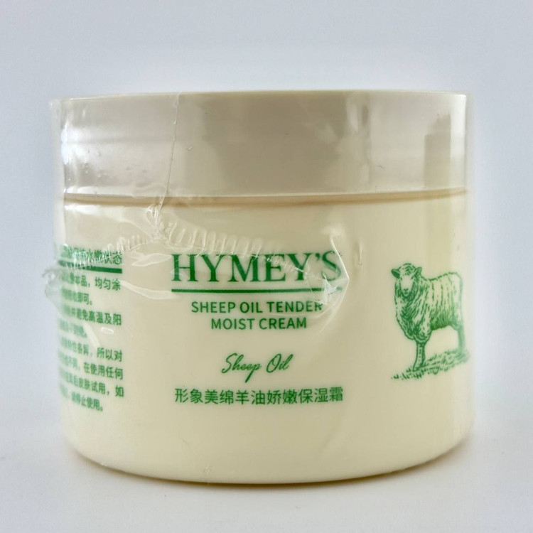 قیمت کرم کاسه ای روشن کننده شیر گوسفند هایمز hymeys